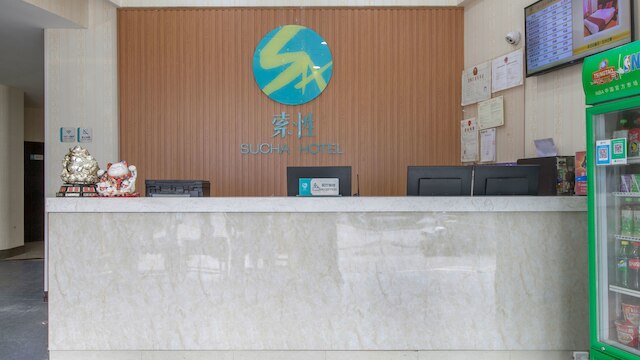 スーチャ ホテル武漢ハンコウ レイルウェイ ステーション (索性酒店武漢漢口火車站)