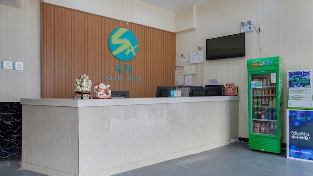 スーチャ ホテル武漢ハンコウ レイルウェイ ステーション (索性酒店武漢漢口火車站)
