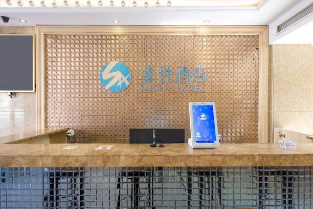 スチャ ホテル 長沙 リンク ユニバーシティ