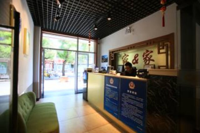 北京 シンシェ ホテル (北京行舍酒店 (平安里店))