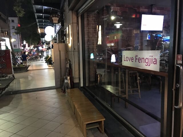 ラブ フェンジャ カラフル ホテル