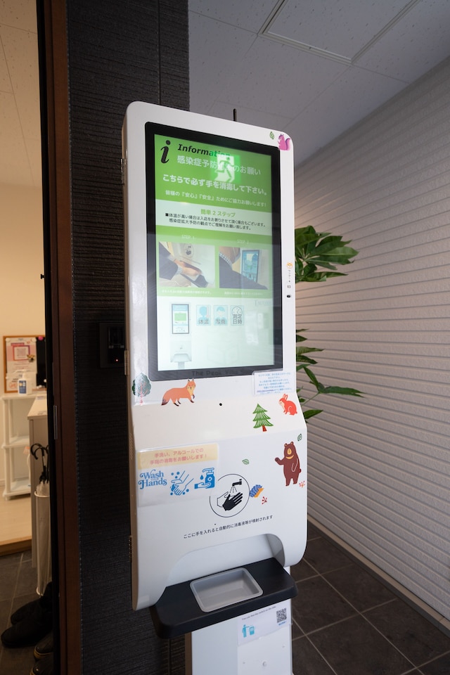 The Peak Villa Suite Hokkaido