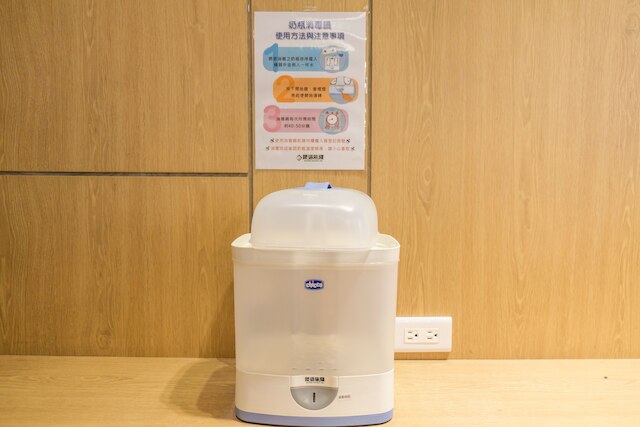 レイルウェイ イン