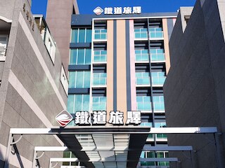 レイルウェイ イン