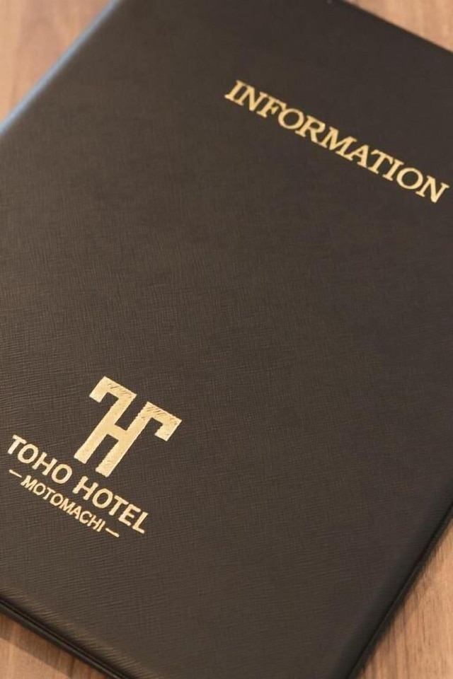 東方ホテル元町