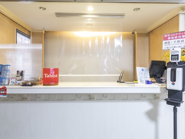 Tabist アネックス松美