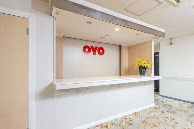 Tabist アネックス松美