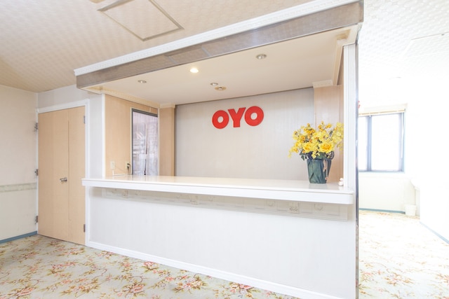 Tabist アネックス松美