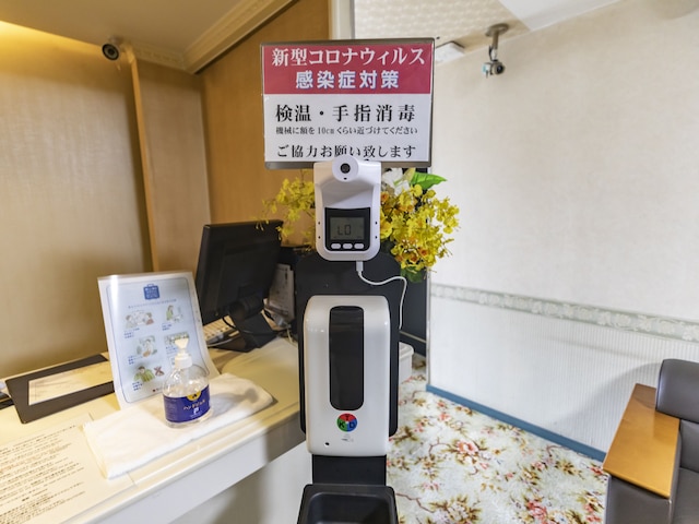 Tabist アネックス松美