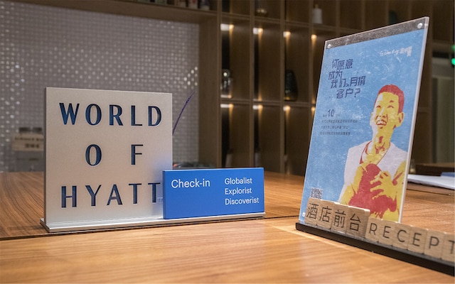 ベイ ジャオロン ホテル ア ジョワ ド ヴィーヴル ホテル (北京首北兆龍飯店)