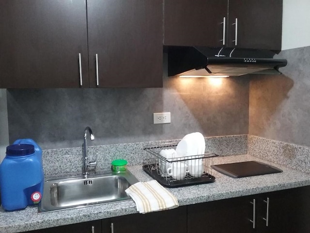 コンドリックス パイオニア ウッドランズ