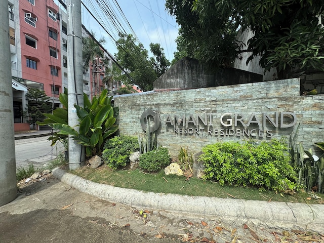 アニア ルームズ