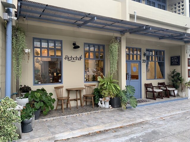 アッチャ - MRTイツァラパップステーション