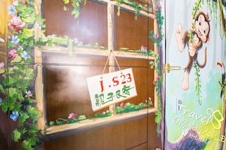 J.S 23 キッズ ホームステイ