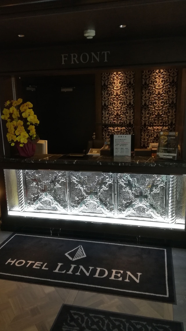 ホテル リンデン 王子店