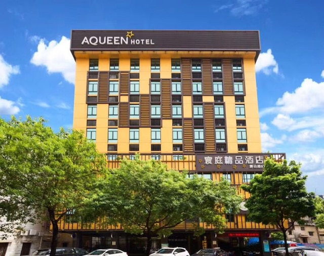 ジュハイ アクイーン ホテル