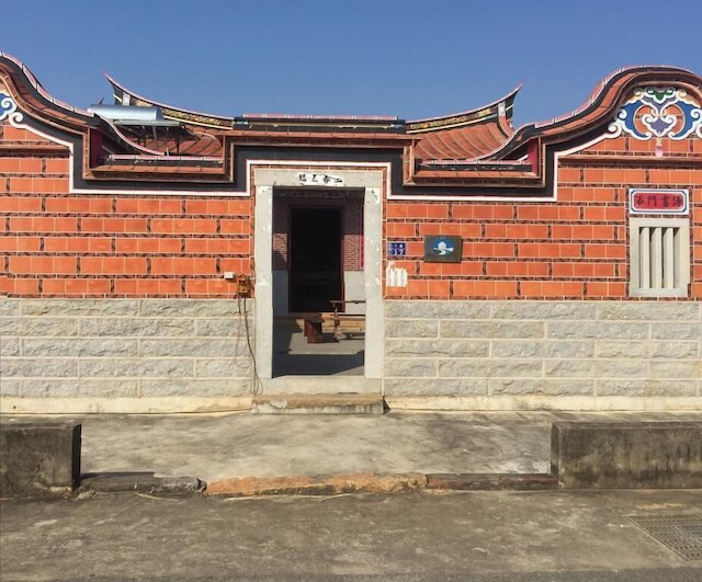 ロン シュー シア B&B (榕樹下民宿)