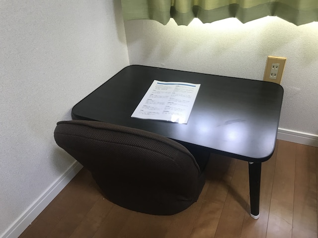 アガイタンディガマ伊良部島