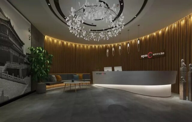 ハッピー ドラゴン シティ カルチャー ホテル (テンアンモン フォービドゥン シティ) (映向城市文化酒店 (天安門紫禁城))