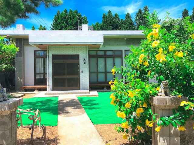 貸切宿 笑海 -warami-