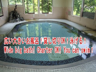 赤倉温泉 旅館 最上荘