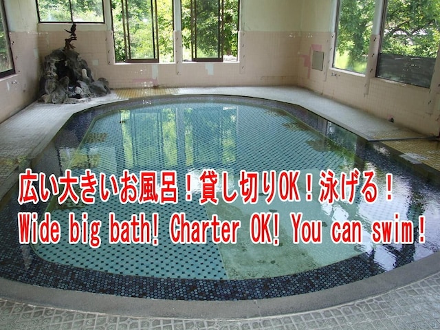 赤倉温泉 旅館 最上荘