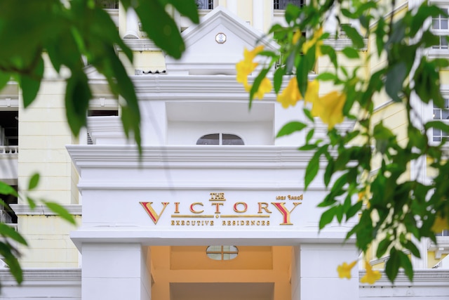 ザ ヴィクトリー エグゼクティブ レジデンス
