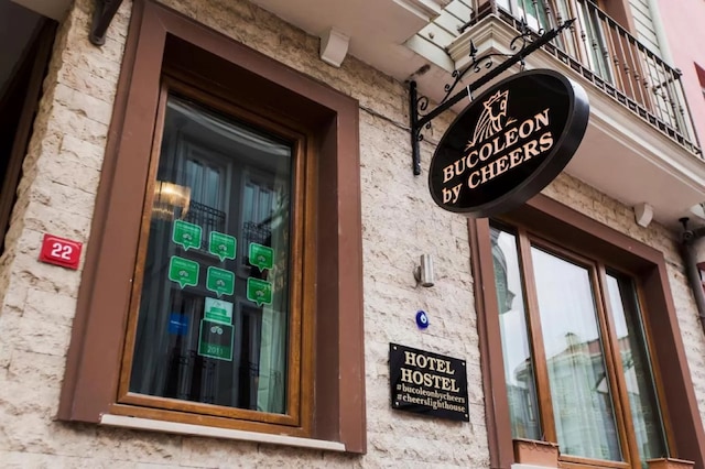 ビューコレオン バイ チアーズ