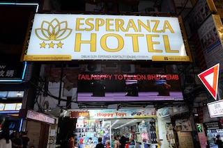 エスペランサ ホテル