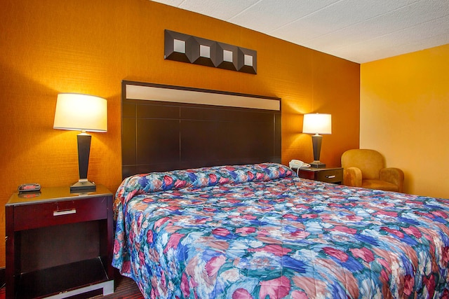 ロードウェイ イン メドーランズ