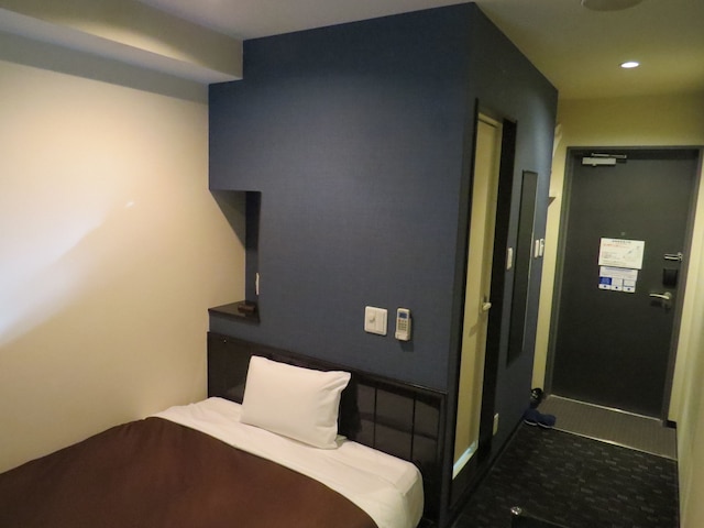 アーバイン広島エグゼクティブ