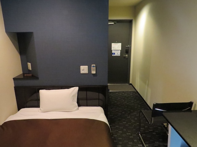 アーバイン広島エグゼクティブ