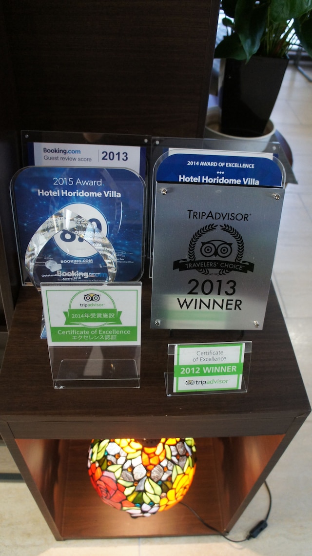 東京堀留ヴィラ