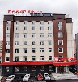 イビス ハルビン ホンチ ストリート ホテル