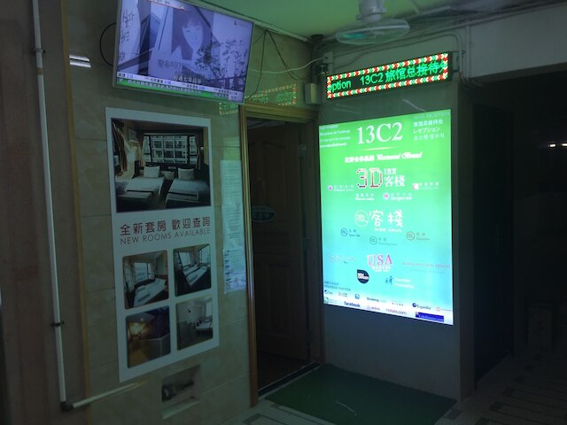 ベネチアン ホステル