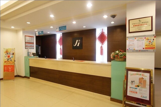 ジンジャン イン シャンハイ ジェンベイ ロード (錦江之星上海真北店)