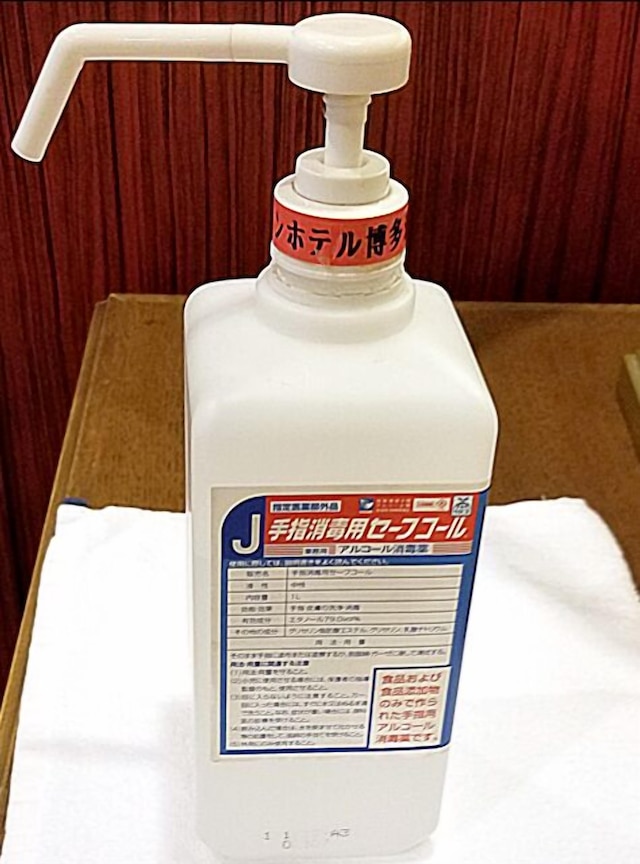 サットンホテル博多シティ