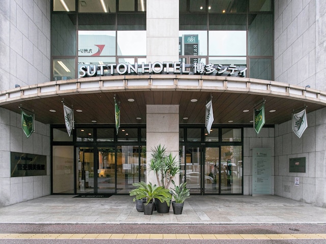 サットンホテル博多シティ