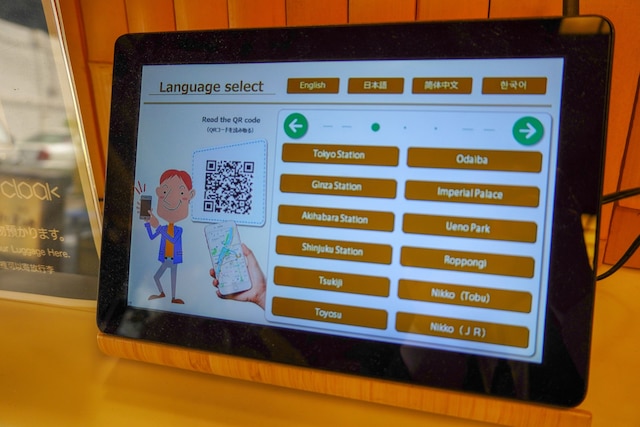 旅館加茂川浅草