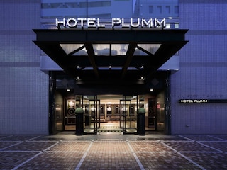 HOTEL PLUMM (ホテル プラム)