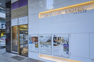 ポップ イン 旺角 (珀軒旅館旺角)