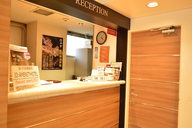 アメニティーホテル京都