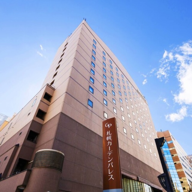 札幌 ガーデン パレス