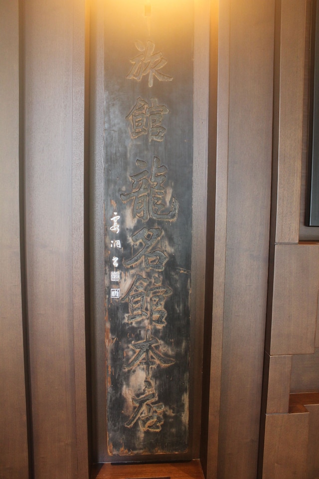 ホテル龍名館お茶の水本店