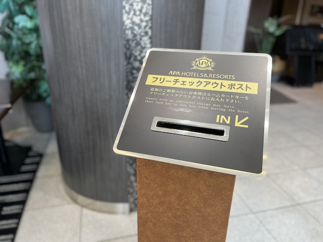 アパホテル〈福岡行橋駅前〉