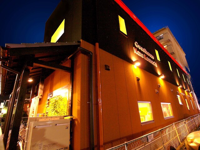 ゲストハウス奈良小町