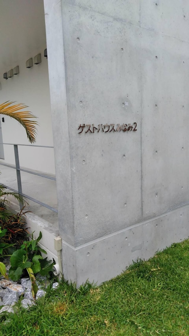 ゲストハウスみなみ