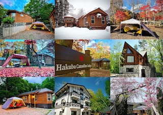 白馬 カナディアンロッジ