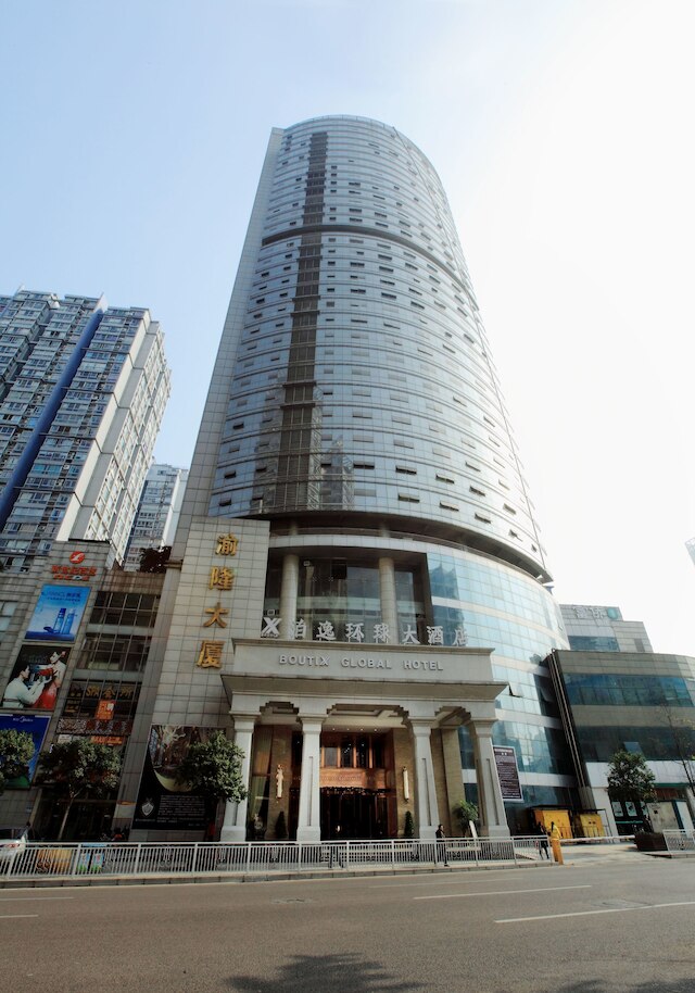 エリート ポリンク グローバル ホテル (重慶泊聯匯環球大酒店)