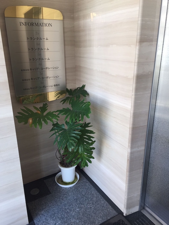 キャリア コーポレーション